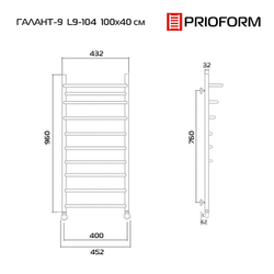 Галант-9 L9-104 100x40 (см) Полотенцесушитель водяной