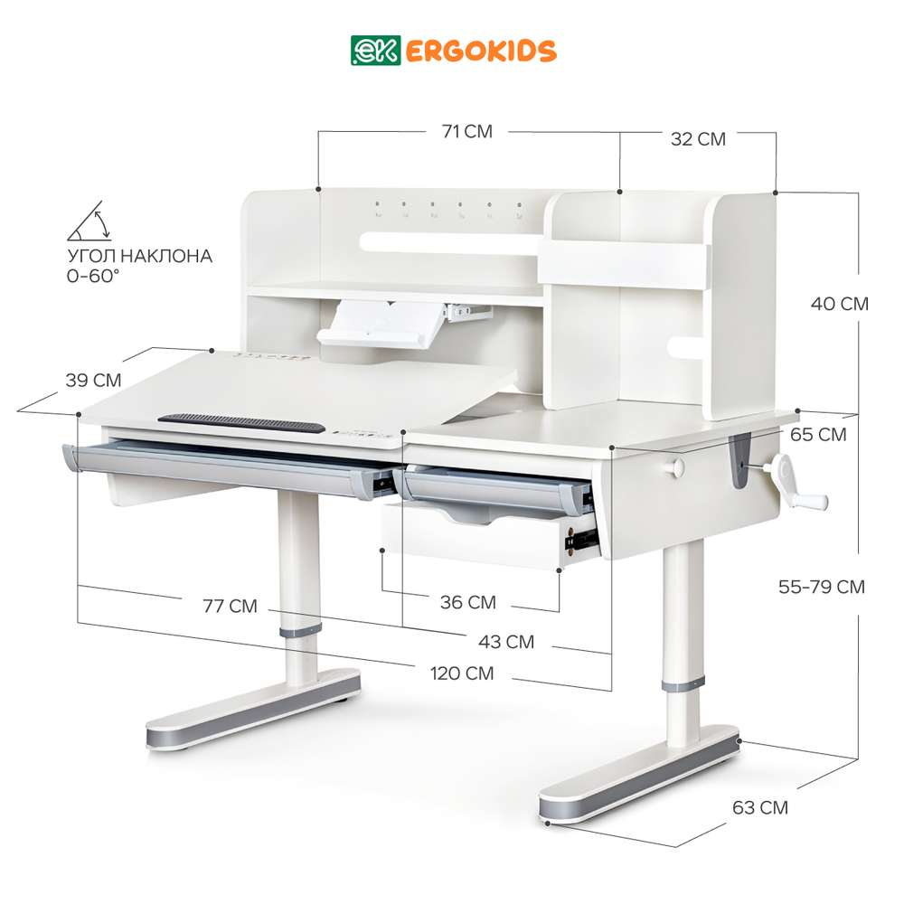 Комплект стол Montreal 2 + кресло Ergokids Space Air серый