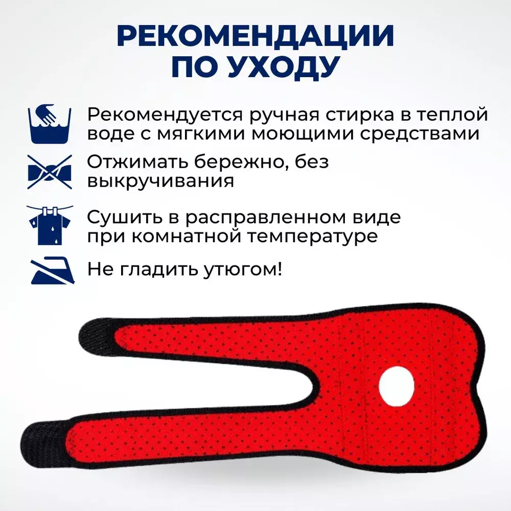 Локтевой бандаж для энергичных движений: компрессия + двусторонняя поддержка сустава