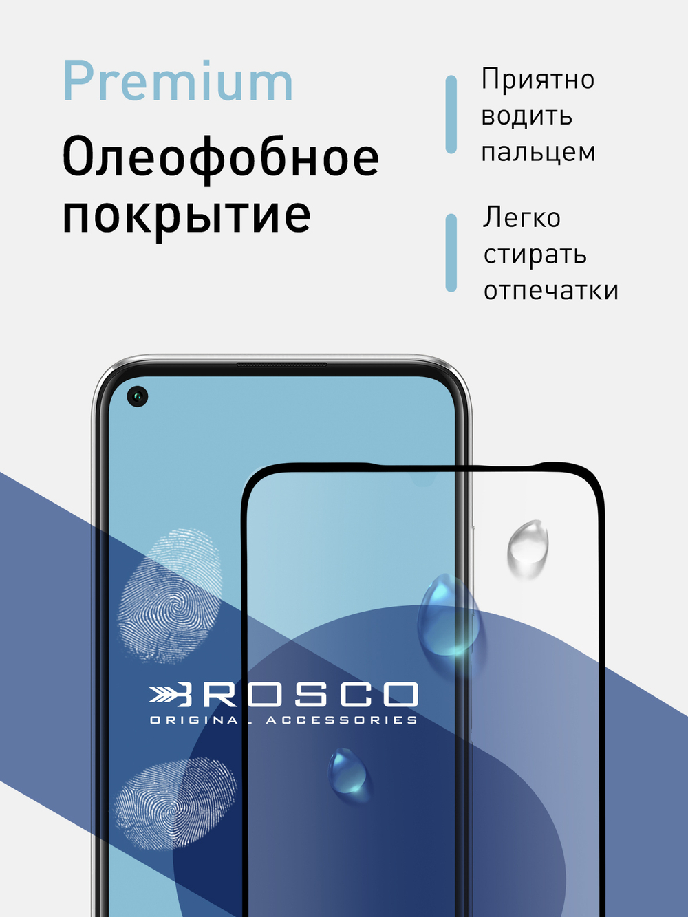 Защитное стекло ROSCO для Huawei P40 lite оптом (арт. HW-P40L-FSP-GLASS-BLACK)