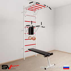 Шведская стенка Sv Sport усиленная 651 (Турник рукоход/Брусья/Скамья/Кольца)