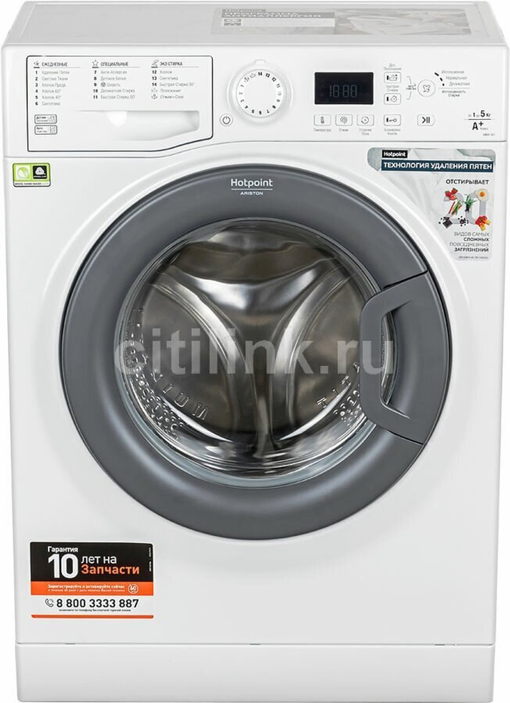 Hotpoint-Ariston VMUG 501 B