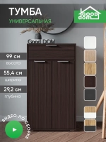 Тумба в прихожую