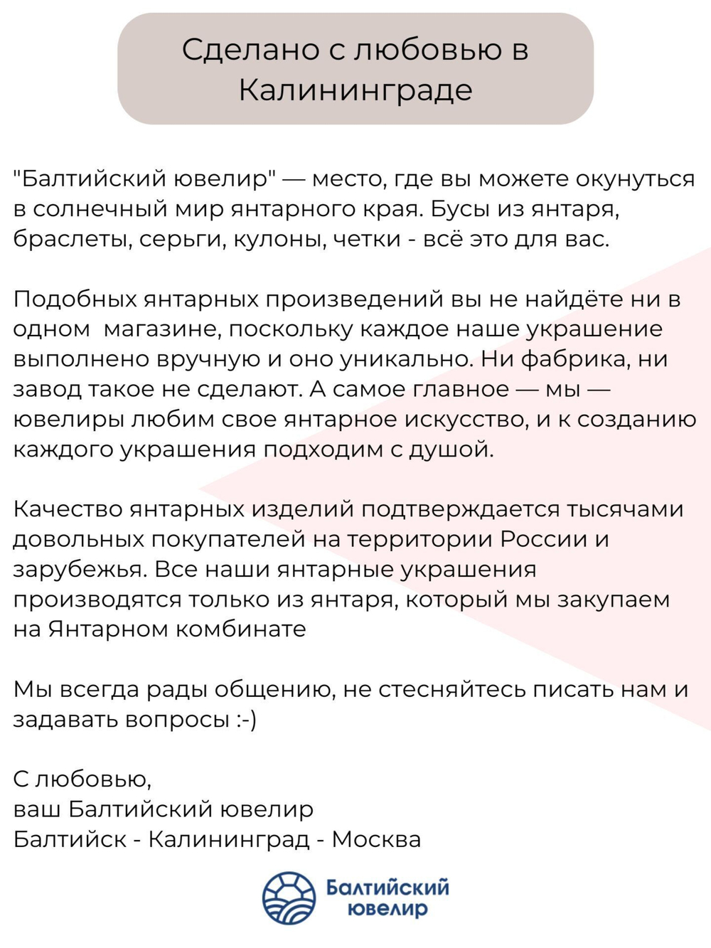 Детские бусы из цельного янтаря, длина 36 см. Бусы для детей из янтаря для девочек и мальчиков