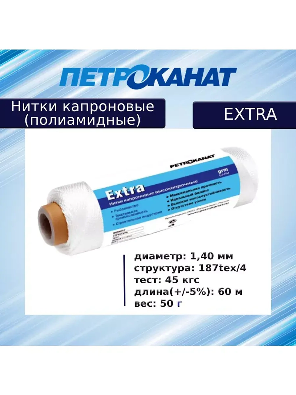 Нитки капроновые Extra 187tex*4/1,40 мм 880м оливковый
