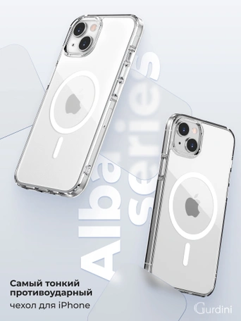 Чехол накладка iPhone 15 Plus 6.7" Gurdini Alba Series Protective with Magsafe Clear