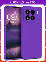 Мягкий Soft Touch чехол из силикона для XIAOMI 15 (не PRO!) с бархатной подкладкой