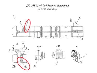 ДС-185 41.03.020 Цепь