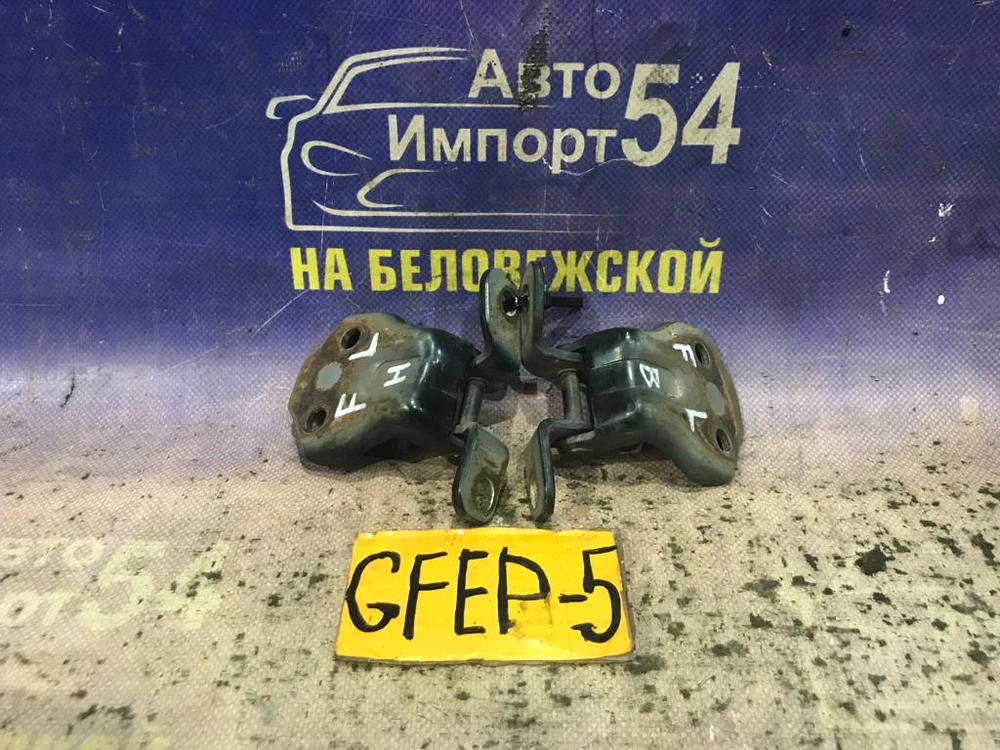 Петля двери передней левой MAZDA CAPELLA 1997