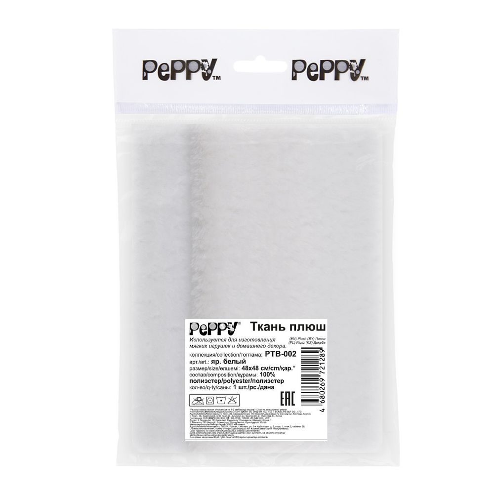 Плюш (ткань) Peppy 06 PTB-2, 288 г/м², 48х48 см, яр. белый Плюш (ткань) Peppy 06 PTB-2, 288 г/м², 48х48 см, яр. белый
