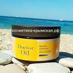 Натуральный продукт Doctor Oil — Укрепляющая маска для волос на берегу моря в Крыму