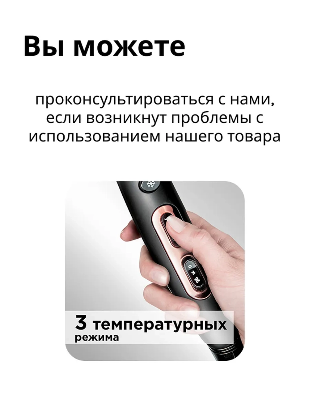Фен профессиональный RF-CB526