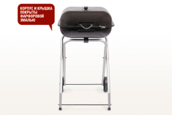 Угольный гриль CUBE Start Grill