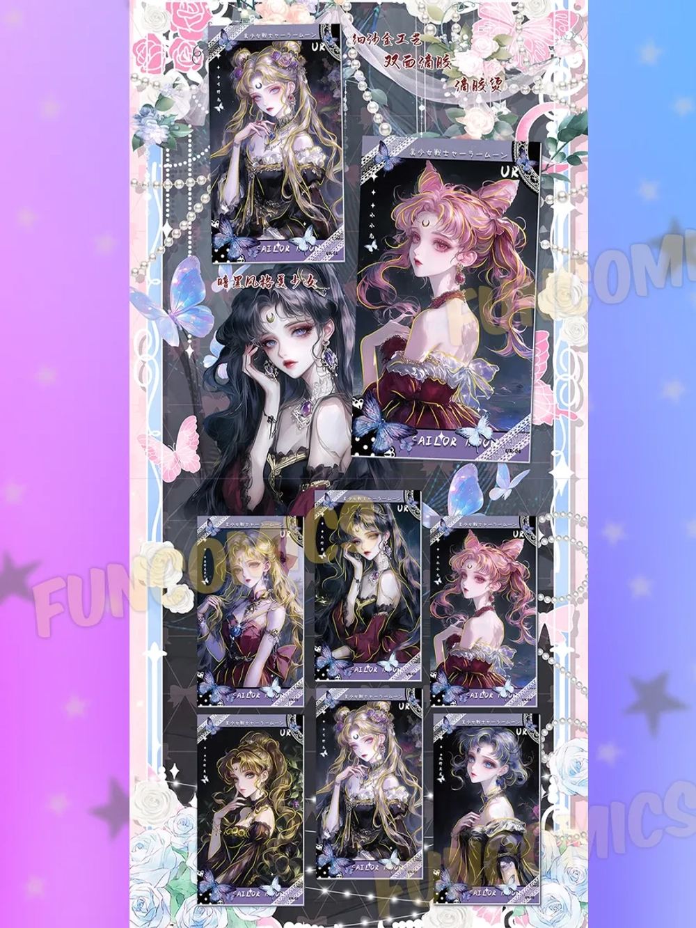 Коллекционные карточки Sailor Moon Crystal (суприм)