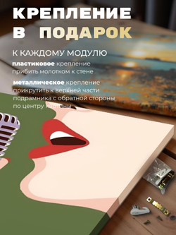 Картина Розовый рок-н-ролл модульная 50x70см 1шт.