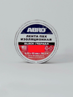 Изолента ПВХ ABRO черная (25ммх18,2м)