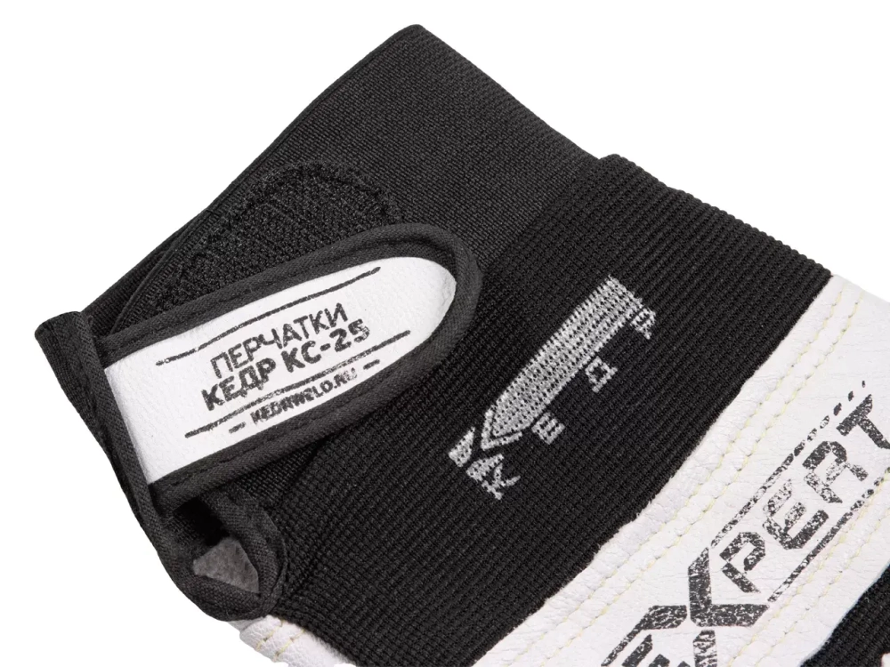 Перчатки сварочные КЕДР КС-25 EXPERT, ( XL)