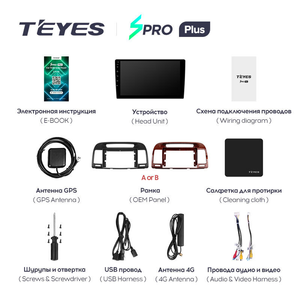Teyes SPRO Plus 9" для Toyota Camry 2001-2006
