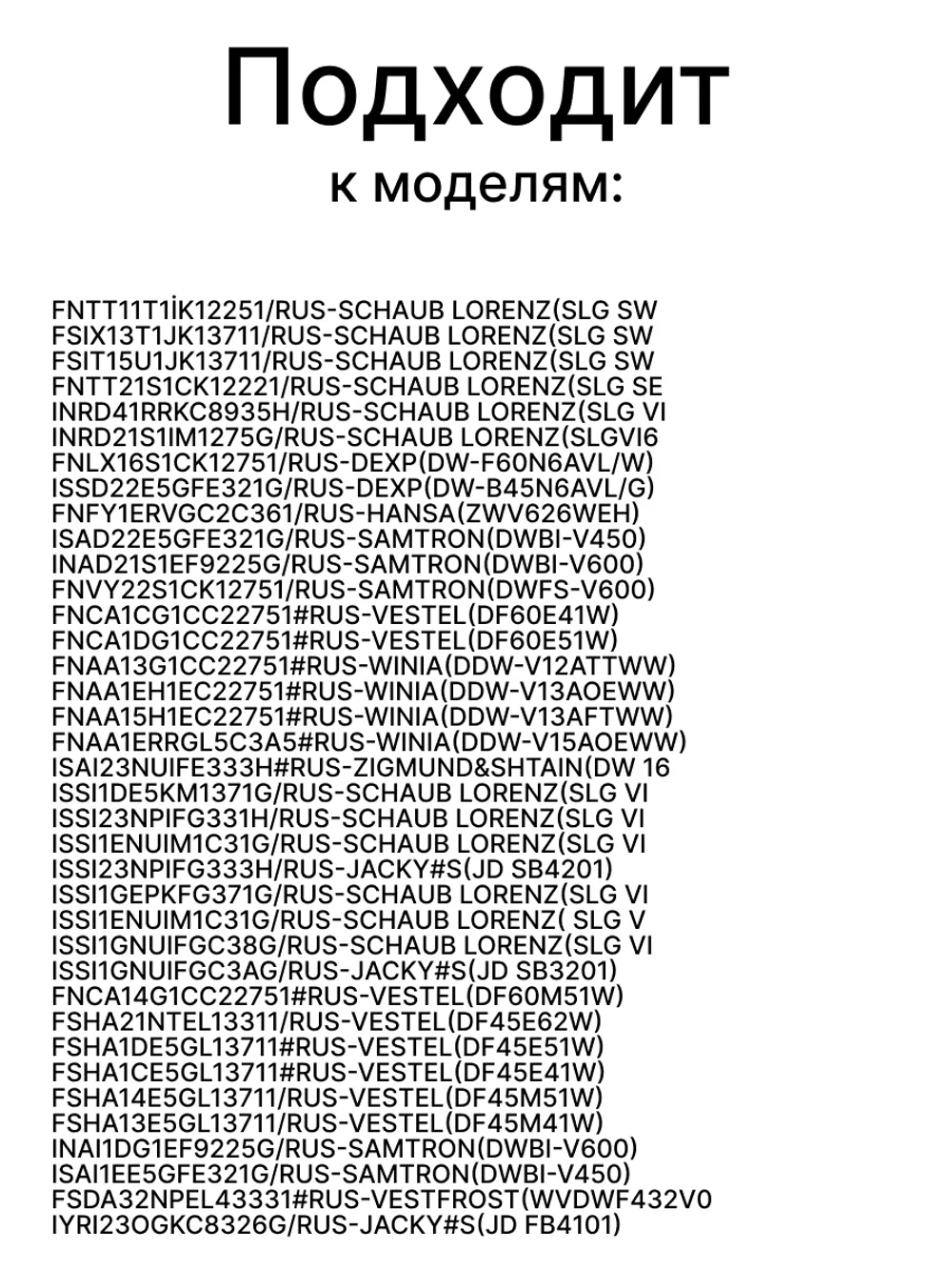 Циркуляционный рециркуляционный BLDC насос с переменными оборотами мотор Kingclean-CVTE Aweco для посудомоечных машин Vestel, Schaub Lorenz, Jacky's, Kuppersberg, Korting, Weissgauff, Dexp, Delvento, Simfer, Tuvio, Vestfrost 32056448