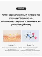 Антивозрастной крем для лица с бакучиолом и спикулами