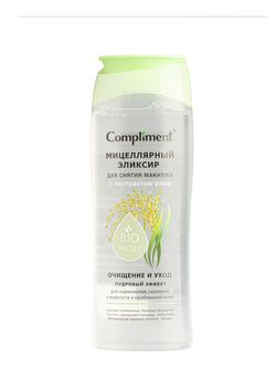 Compliment МИЦЕЛЛЯРНЫЙ ЭЛИКСИР ДЛЯ СНЯТИЯ МАКИЯЖА с экстрактом риса