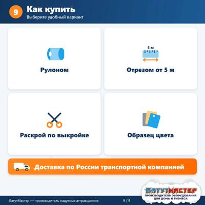 Ткань ПВХ Sijiatex для лодок и бассейнов, 0,60 мм, 750 г/м², серый