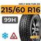 HiFly Win-Turi 215 215/60 R16 99H XL шип.