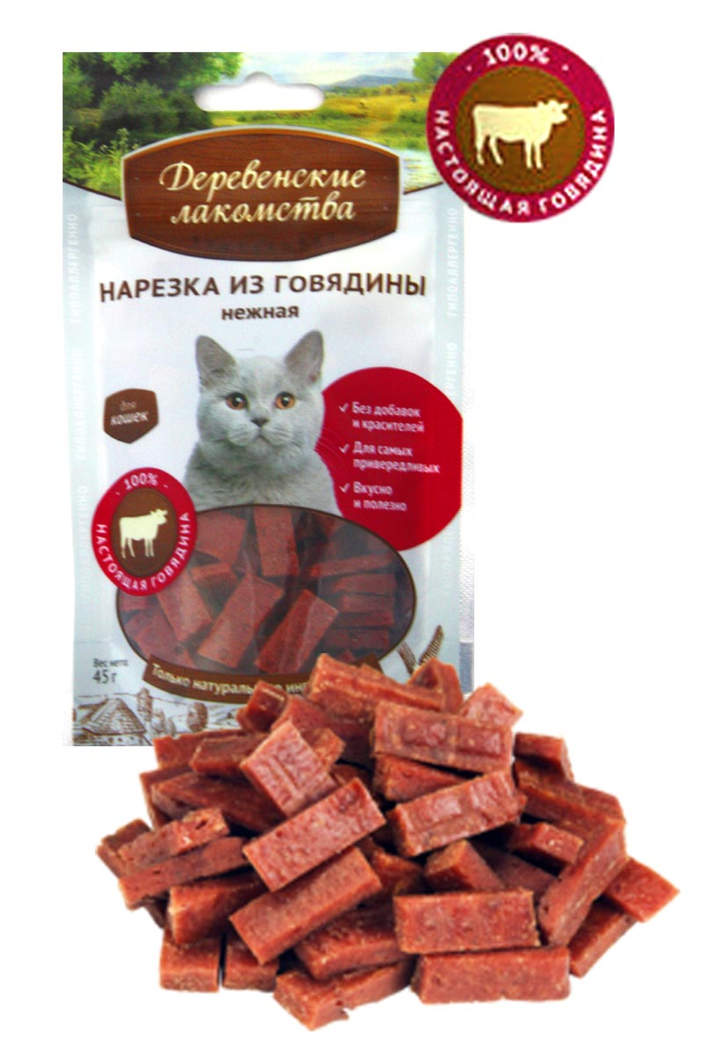 ДЕРЕВЕНСКИЕ ЛАКОМСТВА Нарезка для кошек из говядины 0,045 кг
