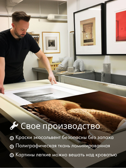 Картина Кофейные мгновения модульная 50x70см 2шт.