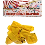 Воздушные шары 5 шт, 12»/25см «Эмоции»