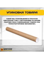 Т-образный латунный профиль 35мм, шлифованный, 1.8м, порожек