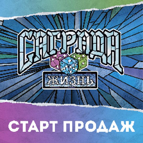 Новое дополнение для невероятно красивой игры! Новое дополнение для невероятно красивой игры!