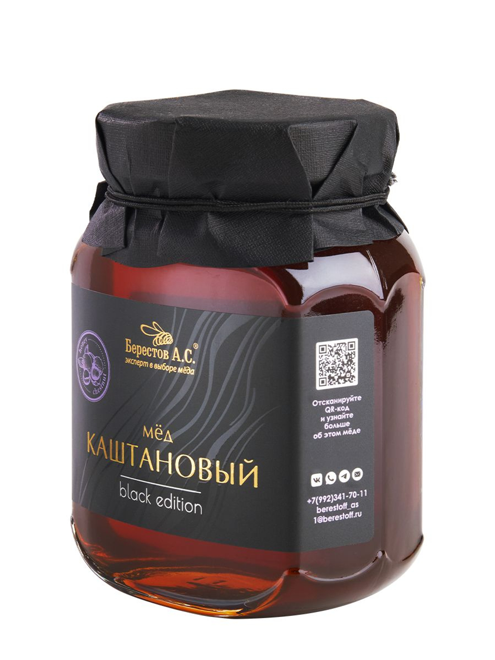Мёд с маточным молочком натуральный Берестов 500 г стеклянная банка, мед в подарок на новый год