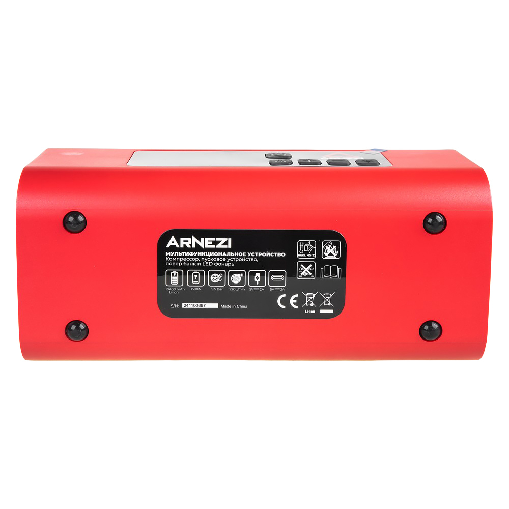 Пусковое устройство с компрессором 10 атм 22л/мин, бустер 1000А (10400mah) ARNEZI A0302018