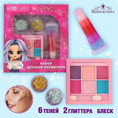 Набор детской косметики «‎Твой стиль»‎