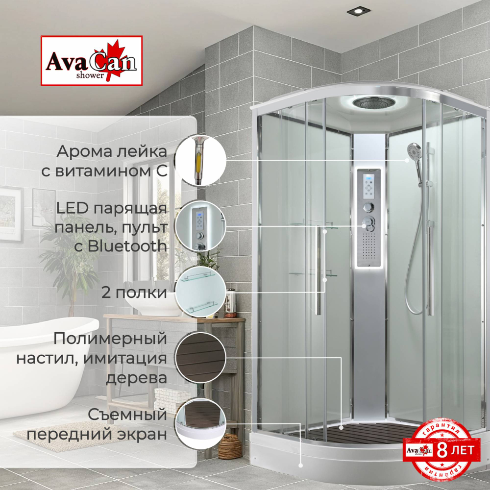Душевая кабина AvaCan (АваКан) EM2080LEDT прозрачная
