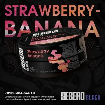 Sebero Black - Strawberry Banana (100г)