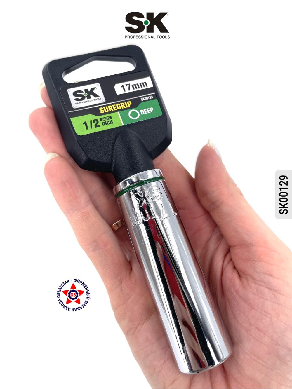 Торцевая головка 1/2" 19 мм SK00131