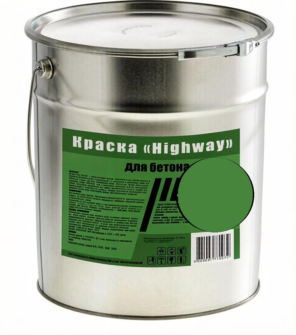 Краска Зелёная для бетонного пола «Highway» Зелёная