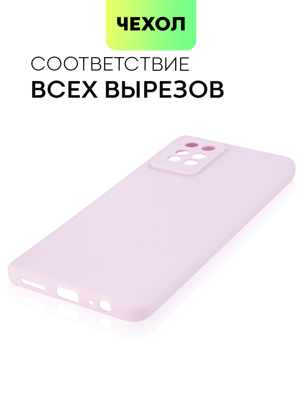 Чехол BROSCORP для Infinix Note 10 Pro оптом (арт. INF-NOTE10PRO-COLOURFUL-PURPLE)