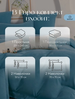Постельное белье евро бархатный сатин