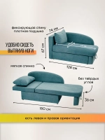 337 Диван угловой левый