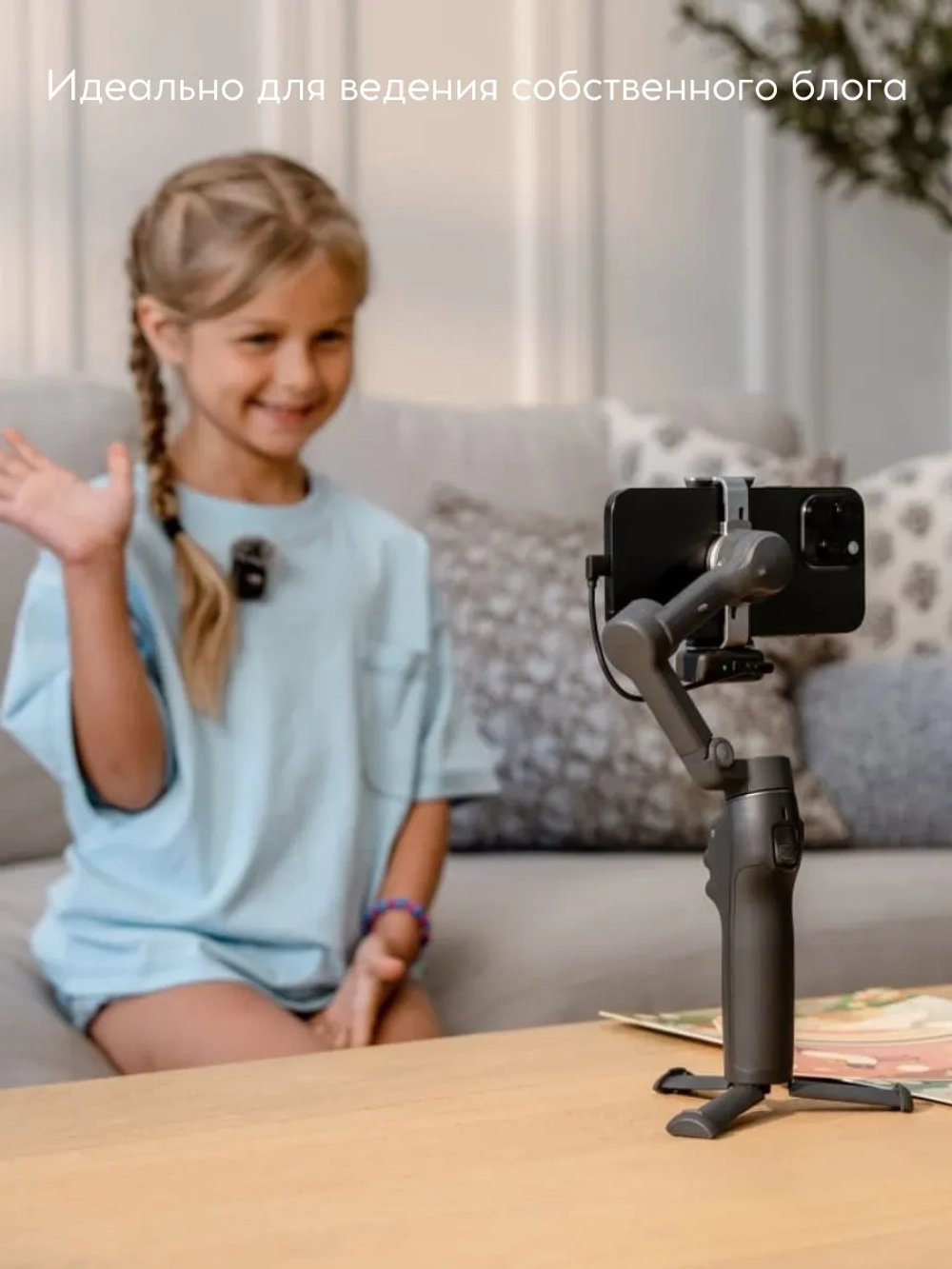 Стабилизатор DJI Osmo Mobile 8 (Vlog Combo)
