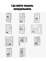 Полка балкон двери нижняя холодильника C00738336 (C00525336, C00372751)