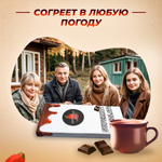 Острый шоколад тёмный