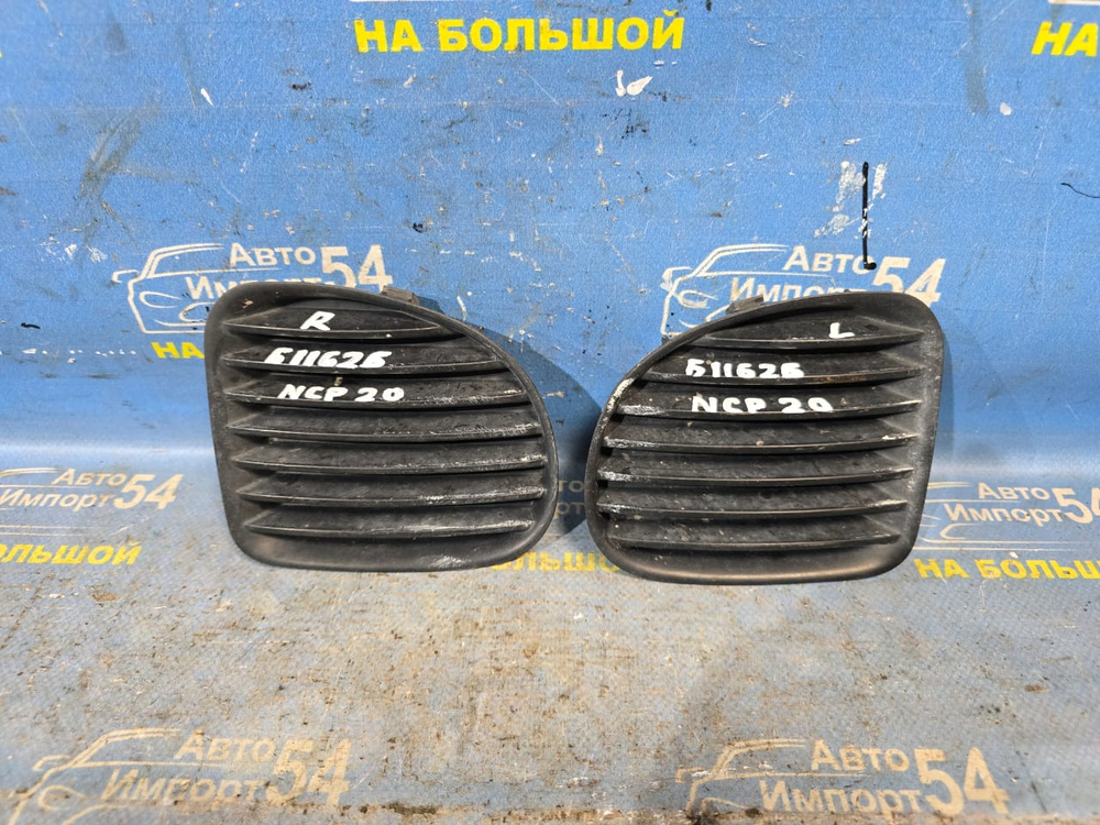 Заглушка бампера TOYOTA FUNCARGO 1999-2002