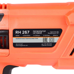 Перфоратор PATRIOT RH 267, SDS+, мощность 825 Вт, 2.8 Дж, 3 режима работы, макс.диаметр 26мм, набор буров и долот,  глубиномер, кейс