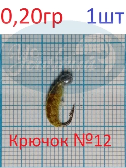 Мормышка безнасадочная "Мормыш"