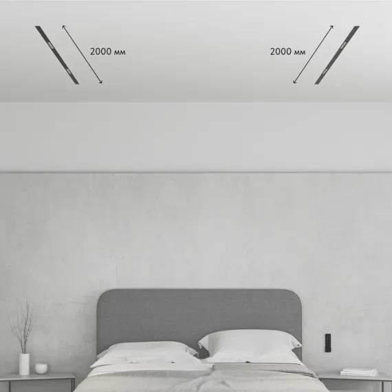 Трековая система в сборе Smart ZigBee SET | СМАРТ ZigBee СЕТ SET SMART ZigBee 04 Denkirs