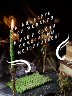 Свечи зелёные на деньги, набор 8 шт